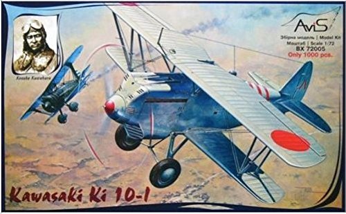 KI10本セット Amazon.com: AVIS Kawasaki KI-10-I WWII Japan Fighter 1/72 72005